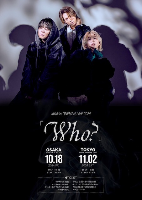 Miiakiis ONEMAN LIVE 2024 「Who?」 | UNIT